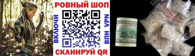 Где продают наркотики Павловский Посад ГАШ МАРИХУАНА Кокаин Мефедрон