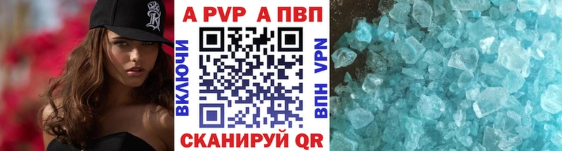 кракен   даркнет наркотические препараты  A-PVP СК  Павловский Посад 