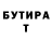 Кетамин VHQ Toxcider