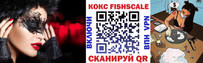 КОКАИН VHQ Павловский Посад