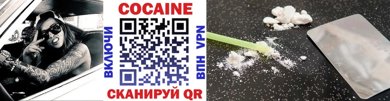 маркетплейс состав Павловский Посад Cocaine Columbia