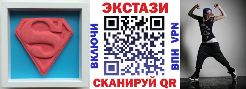 Экстази mix  Павловский Посад 