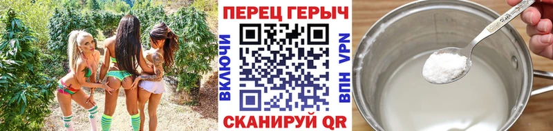 ГЕРОИН гречка  Павловский Посад 
