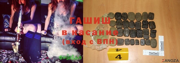 амфетамин Верхнеуральск