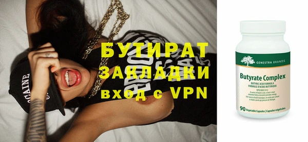 кристаллы Верея