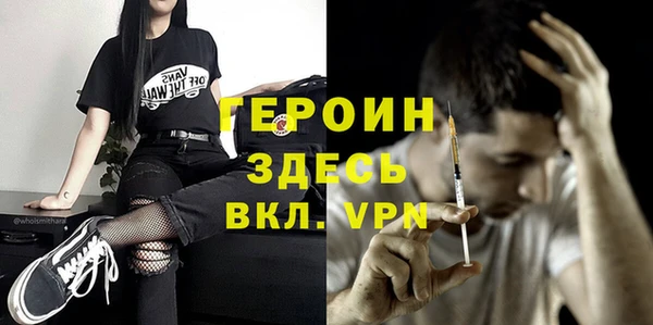 кристаллы Верея