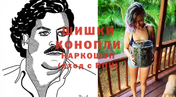 кристаллы Верея