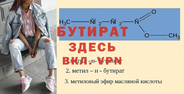 кристаллы Верея