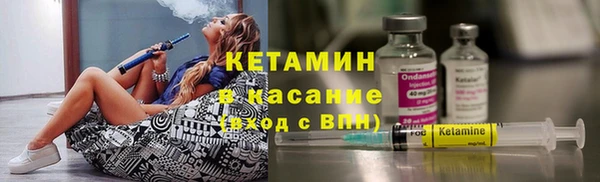 кристаллы Верея