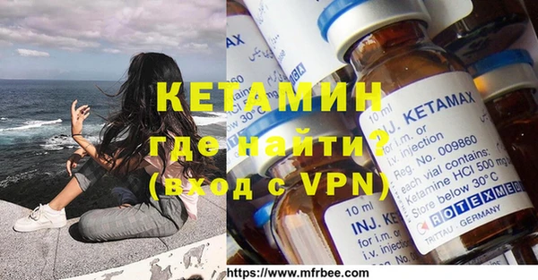 кристаллы Верея