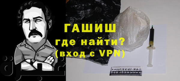 амфетамин Верхнеуральск