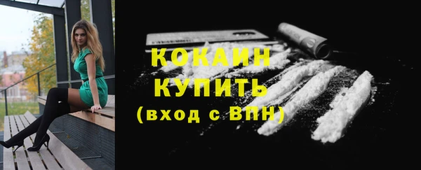 кокс Верхний Тагил