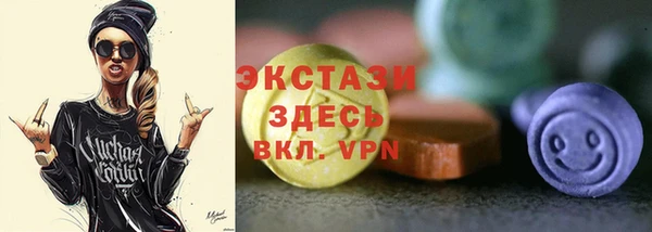амфетамин Верхнеуральск