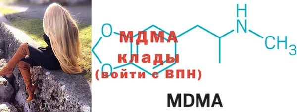 кристаллы Верея