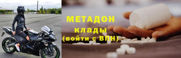 амфетамин Верхнеуральск