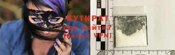кокс Верхний Тагил