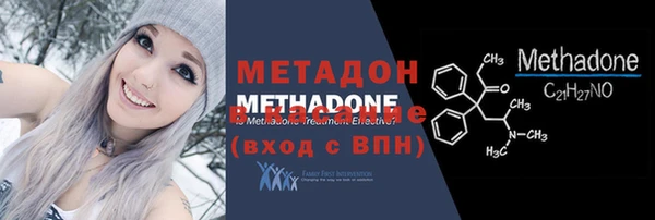 кокс Верхний Тагил