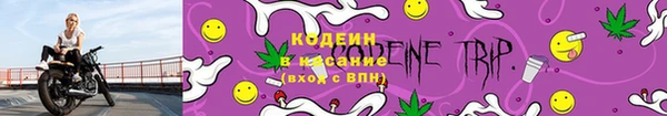 амфетамин Верхнеуральск