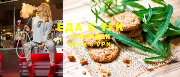 кристаллы Верея