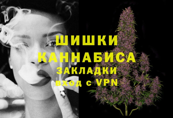 кристаллы Верея