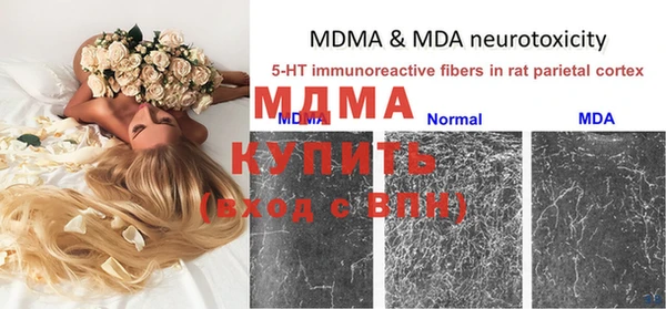 кристаллы Верея