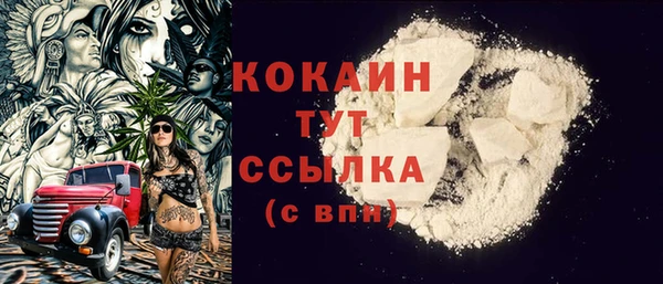 кокс Верхний Тагил
