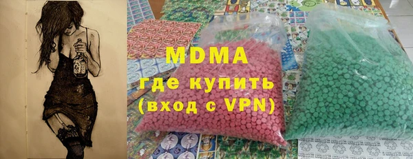 амфетамин Верхнеуральск