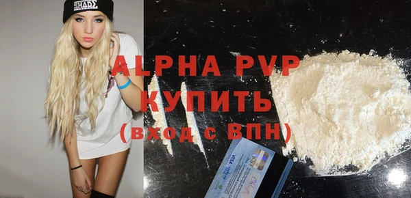 амфетамин Верхнеуральск