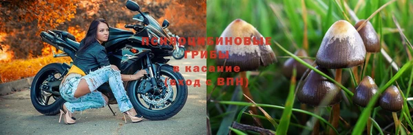 амфетамин Верхнеуральск