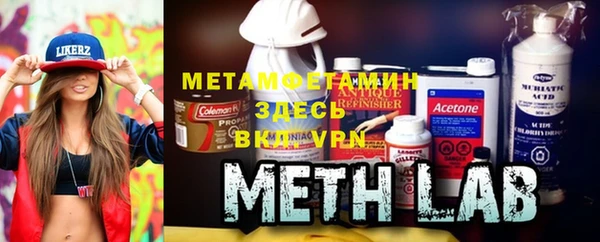кристаллы Верея