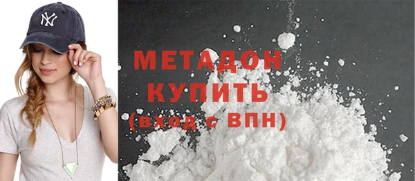 кристаллы Верея