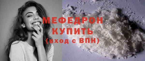 амфетамин Верхнеуральск