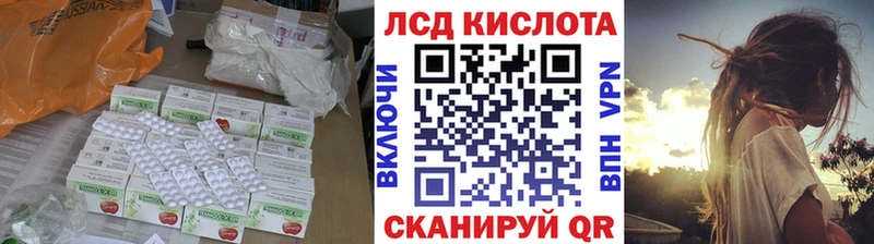 LSD-25 экстази ecstasy  МЕГА зеркало  Павловский Посад 