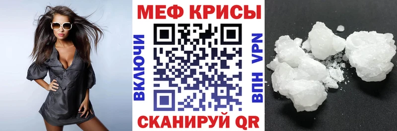 МЯУ-МЯУ мука  shop как зайти  Павловский Посад 