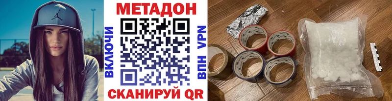 МЕТАДОН мёд  Павловский Посад 