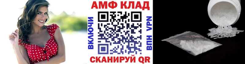 МЕТАМФЕТАМИН витя  Павловский Посад 