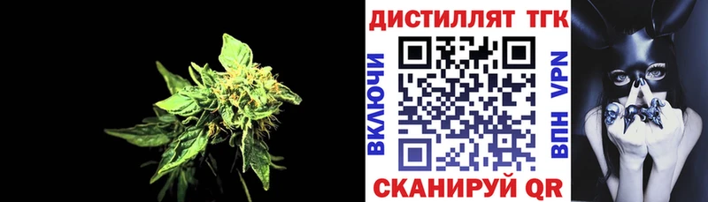 Дистиллят ТГК вейп с тгк  где купить   Павловский Посад 