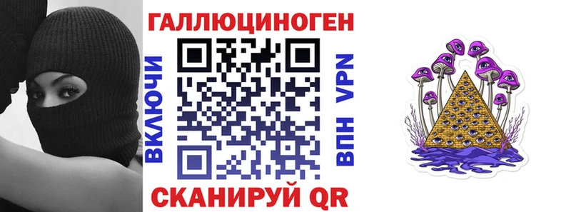 Псилоцибиновые грибы мицелий  Павловский Посад 