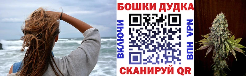 Бошки Шишки Ganja  Павловский Посад 